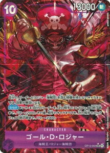 ONE PIECE�J�[�h�Q�[�� �󂯌p�����ӎu SR �S�[���ED�E���W���[ OP13-064 �y�p�������z