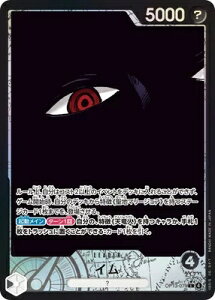 ONE PIECEJ[hQ[ 󂯌pӎu L C OP13-079 ypz