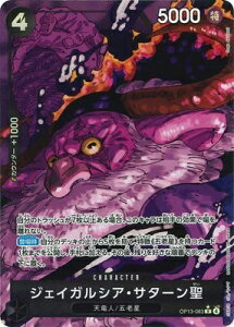 ONE PIECEJ[hQ[ 󂯌pӎu R WFCKVAET^[ OP13-083 ypz