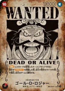ONE PIECEJ[hQ[ 󂯌pӎu SP SEC S[EDEW[ OP09-118 yXyVz