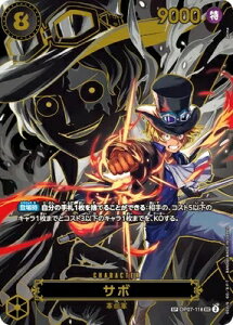 ONE PIECEJ[hQ[ 󂯌pӎu SP SEC T{ OP07-118 yXyVz