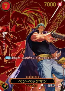 ONE PIECEJ[hQ[ 󂯌pӎu SP SR xExbN} OP09-009 yXyVz