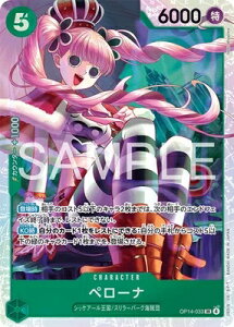 ONE PIECE�J�[�h�Q�[�� ���C�̎��� SR �y���[�i OP14-033