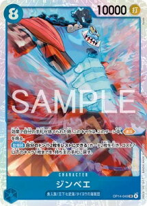 ONE PIECE�J�[�h�Q�[�� ���C�̎��� SR �W���x�G OP14-049