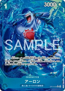 ONE PIECE�J�[�h�Q�[�� ���C�̎��� R �A�[���� OP14-042 �y�p�������z