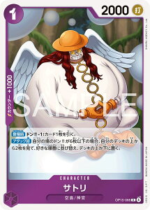ONE PIECE�J�[�h�Q�[�� �_�̓��̖`�� R �T�g�� OP15-066