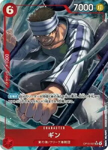 ONE PIECE�J�[�h�Q�[�� �_�̓��̖`�� SR �M�� OP15-007 �y�p�������z