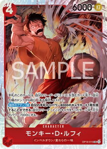ONE PIECE�J�[�h�Q�[�� ����̍� SR �����L�[�ED�E���t�B OP16-015