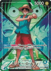 ONE PIECEカードゲーム 決戦の刻 L モンキー・D・ルフィ OP16-022 【パラレル】