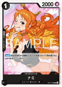 ONE PIECE�J�[�h�Q�[�� ���E�ŋ��̐�m UC �i�~ OP17-086 �yN1�z