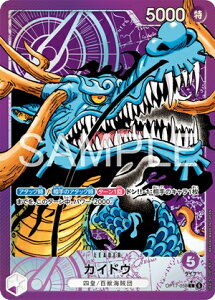 ONE PIECE�J�[�h�Q�[�� ���E�ŋ��̐�m L �J�C�h�E OP17-058 �y�p�������z �yN1�z