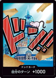 ONE PIECE�J�[�h�Q�[�� �v���~�A���u�[�X�^�[ PRB-01 �h��!!�J�[�h (�A�C�X�o�[�O) �y�p�������z