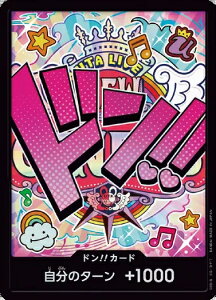 ONE PIECE�J�[�h�Q�[�� �v���~�A���u�[�X�^�[ PRB-01 �h��!!�J�[�h (�E�^) �y�p�������z