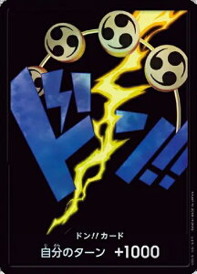 ONE PIECEJ[hQ[ v~Au[X^[ PRB-01 h!!J[h (Gl) ypz