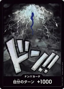 ONE PIECE�J�[�h�Q�[�� �v���~�A���u�[�X�^�[ PRB-01 �h��!!�J�[�h (�J�C�h�E) �y�p�������z