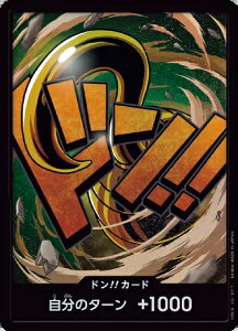 ONE PIECE�J�[�h�Q�[�� �v���~�A���u�[�X�^�[ PRB-01 �h��!!�J�[�h (�N���R�_�C��) �y�p�������z