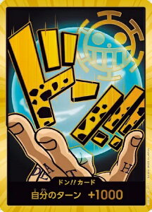 ONE PIECE�J�[�h�Q�[�� �v���~�A���u�[�X�^�[ PRB-01 �h��!!�J�[�h (�g���t�@���K�[�E���[) �y�X�[�p�[�p�������z