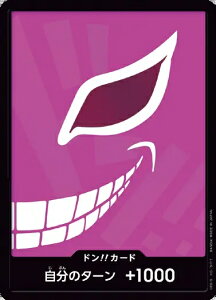 ONE PIECE�J�[�h�Q�[�� �v���~�A���u�[�X�^�[ PRB-01 �h��!!�J�[�h (�h���L�z�[�e�E�h�t���~���S) �y�p�������z