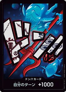 ONE PIECE�J�[�h�Q�[�� �v���~�A���u�[�X�^�[ PRB-01 �h��!!�J�[�h (�z�[�f�B�E�W���[���Y) �y�p�������z
