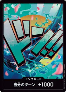 ONE PIECEJ[hQ[ v~Au[X^[ PRB-01 h!!J[h (}g) ypz