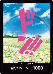 ONE PIECEJ[hQ[ v~Au[X^[ PRB-01 h!!J[h (xbJ) ypz