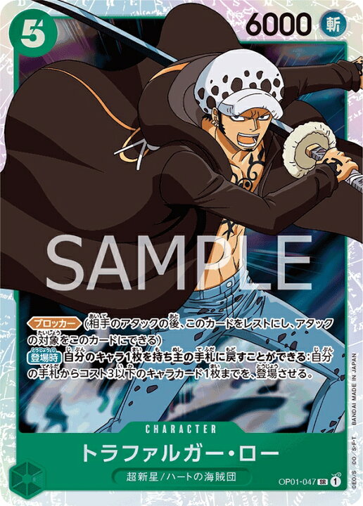 楽天市場】ONE PIECEカードゲーム プレミアムブースター PRB-01 SR 
