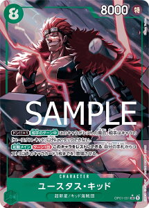 ONE PIECE�J�[�h�Q�[�� �v���~�A���u�[�X�^�[ PRB-01 SR ���[�X�^�X�E�L�b�h OP01-051 �y�V�K�C���X�g�p�������z
