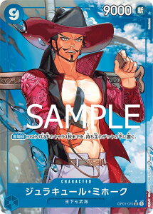 ONE PIECEJ[hQ[ v~Au[X^[ PRB-01 SR WL[E~z[N OP01-070 yVKCXgpz