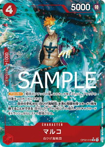 ONE PIECE�J�[�h�Q�[�� �v���~�A���u�[�X�^�[ PRB-01 R �}���R OP02-018 �y�p�������z