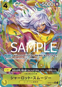 ONE PIECEJ[hQ[ v~Au[X^[ PRB-01 R V[bgEX[W[ OP03-110 yVKCXgpz