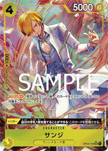 ONE PIECE�J�[�h�Q�[�� �v���~�A���u�[�X�^�[ PRB-01 SR �T���W OP04-104 �y�V�K�C���X�g�p�������z