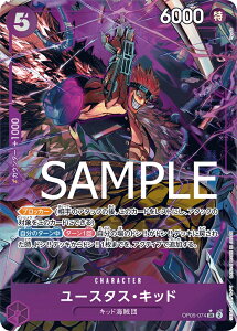 ONE PIECEJ[hQ[ v~Au[X^[ PRB-01 SR [X^XELbh OP05-074 yVKCXgpz