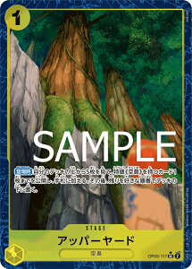 ONE PIECE�J�[�h�Q�[�� �v���~�A���u�[�X�^�[ PRB-01 UC �A�b�p�[���[�h OP05-117 �y�V�K�C���X�g�p�������z