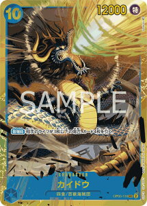 ONE PIECEJ[hQ[ v~Au[X^[ PRB-01 SEC JChE OP05-118