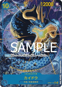ONE PIECE�J�[�h�Q�[�� �v���~�A���u�[�X�^�[ PRB-01 SEC �J�C�h�E OP05-118 �y�V�K�C���X�g�p�������z