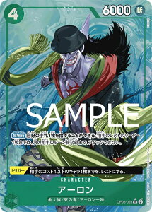 ONE PIECEJ[hQ[ v~Au[X^[ PRB-01 R A[ OP06-023 yVKCXgpz