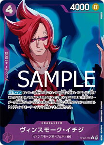 ONE PIECEJ[hQ[ v~Au[X^[ PRB-01 C BX[NEC`W OP06-060 ypz