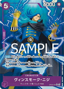 ONE PIECEJ[hQ[ v~Au[X^[ PRB-01 R BX[NEjW OP06-065 ypz