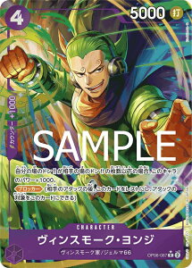 ONE PIECEJ[hQ[ v~Au[X^[ PRB-01 R BX[NEW OP06-067 yVKCXgpz