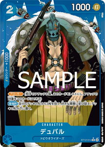 ONE PIECEJ[hQ[ v~Au[X^[ PRB-01 C fo ST12-014 ypz