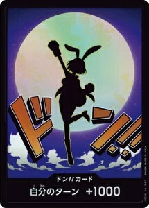 ONE PIECEJ[hQ[ v~Au[X^[ PRB-02 h!!J[h (Lbg) ypz