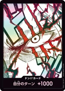 ONE PIECEJ[hQ[ v~Au[X^[ PRB-02 h!!J[h (VNX) ypz