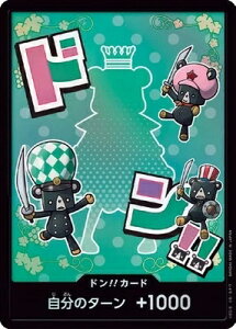 ONE PIECEJ[hQ[ v~Au[X^[ PRB-02 h!!J[h (VK[) ypz