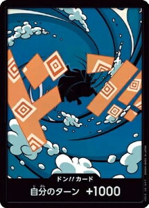 ONE PIECEJ[hQ[ v~Au[X^[ PRB-02 h!!J[h (WxG) ypz