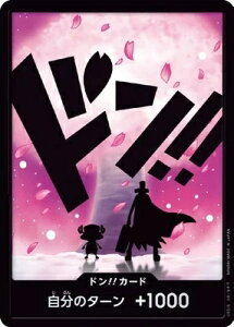 ONE PIECEJ[hQ[ v~Au[X^[ PRB-02 h!!J[h (gj[gj[E`bp[) ypz