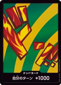 ONE PIECEJ[hQ[ v~Au[X^[ PRB-02 h!!J[h (njo) ypz