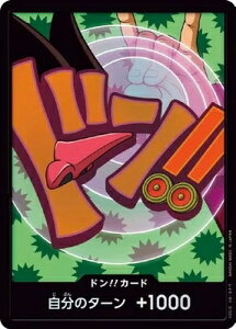 ONE PIECEJ[hQ[ v~Au[X^[ PRB-02 h!!J[h (tHNV[) ypz