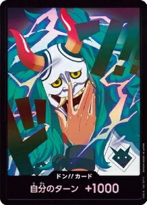 ONE PIECEJ[hQ[ v~Au[X^[ PRB-02 h!!J[h (}g) ypz