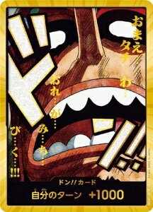 ONE PIECEJ[hQ[ v~Au[X^[ PRB-02 h!!J[h (E\bv) yX[p[pz