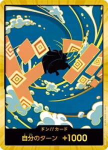 ONE PIECEJ[hQ[ v~Au[X^[ PRB-02 h!!J[h (WxG) yX[p[pz